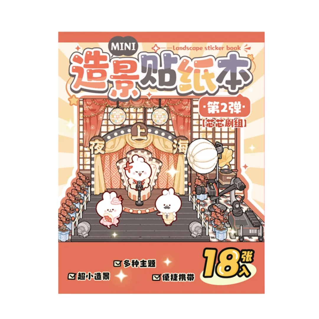 Mini Cuties Sticker Booklet (8 in 1)