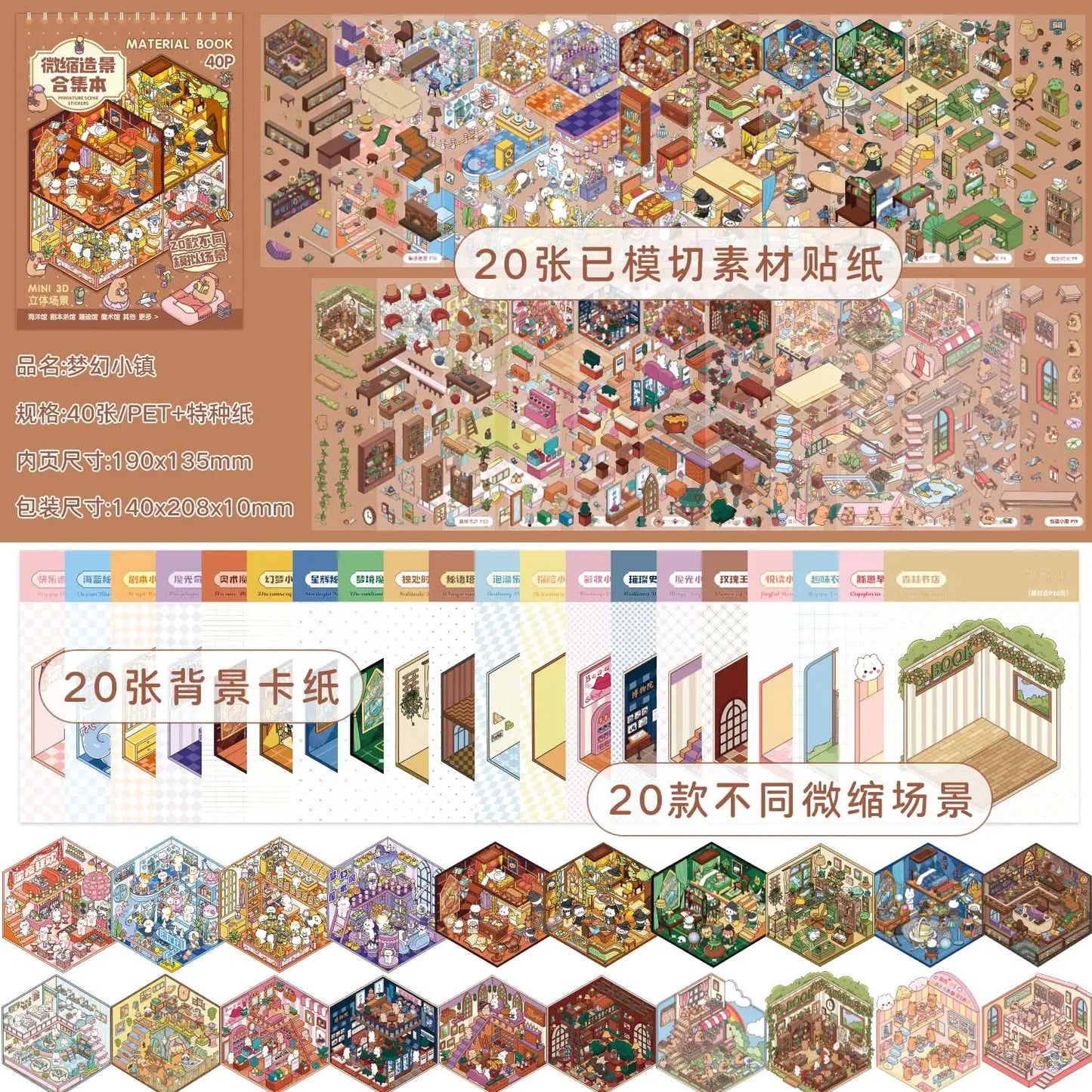 Brown Sticker Booklet (20 in 1)