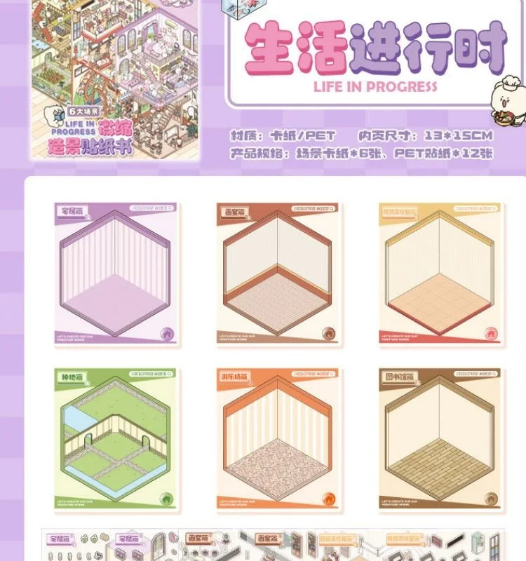 Mini Pocket Sticker Booklet (6 in 1)