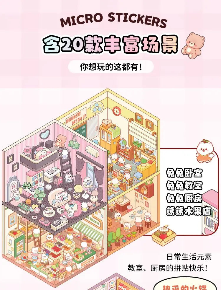 Pink Sticker Booklet (20 in 1)