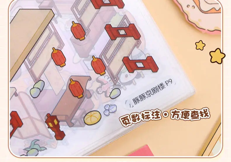 Brown Capybara Booklet (20 in 1)