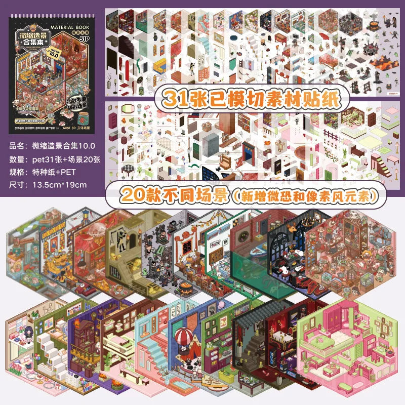 *OUT OF STOCK!* Black Spooky Sticker Booklet (20 in 1)