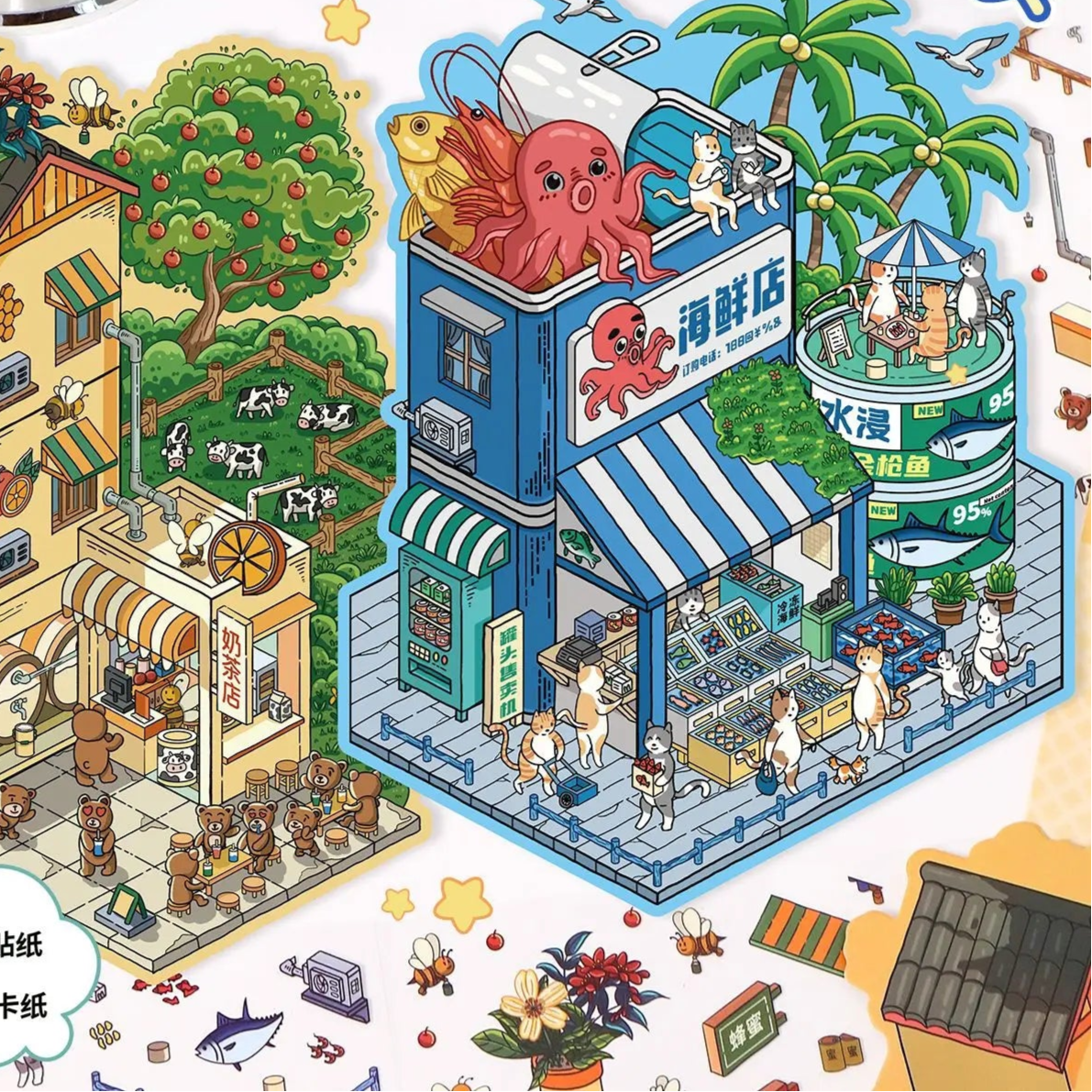 Radiant Resort Set (4 pcs)