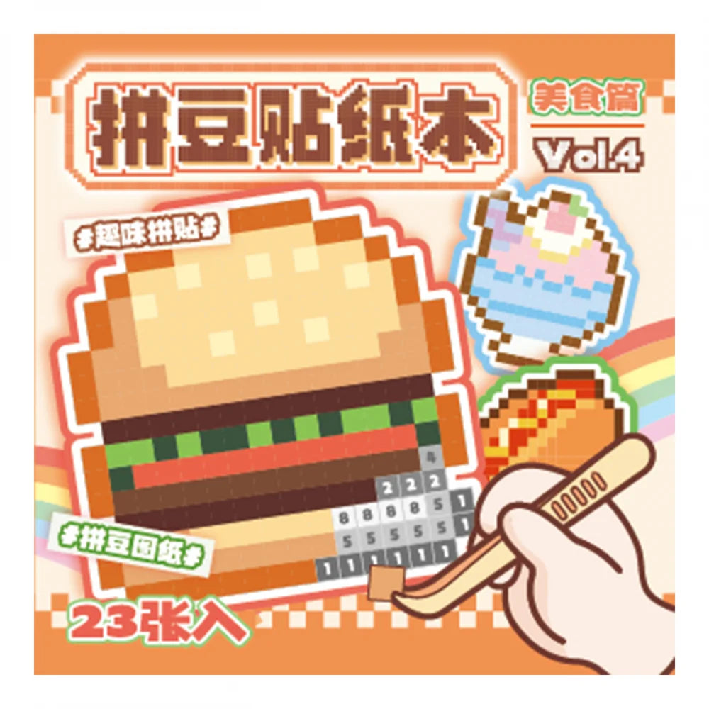 Pixel Pals Sticker Mini Booklet (10 in 1)