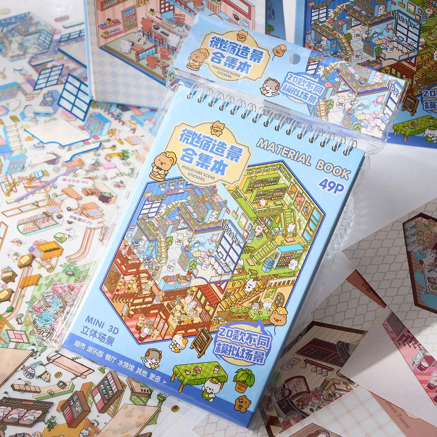 Blue Sticker Booklet (20 in 1)