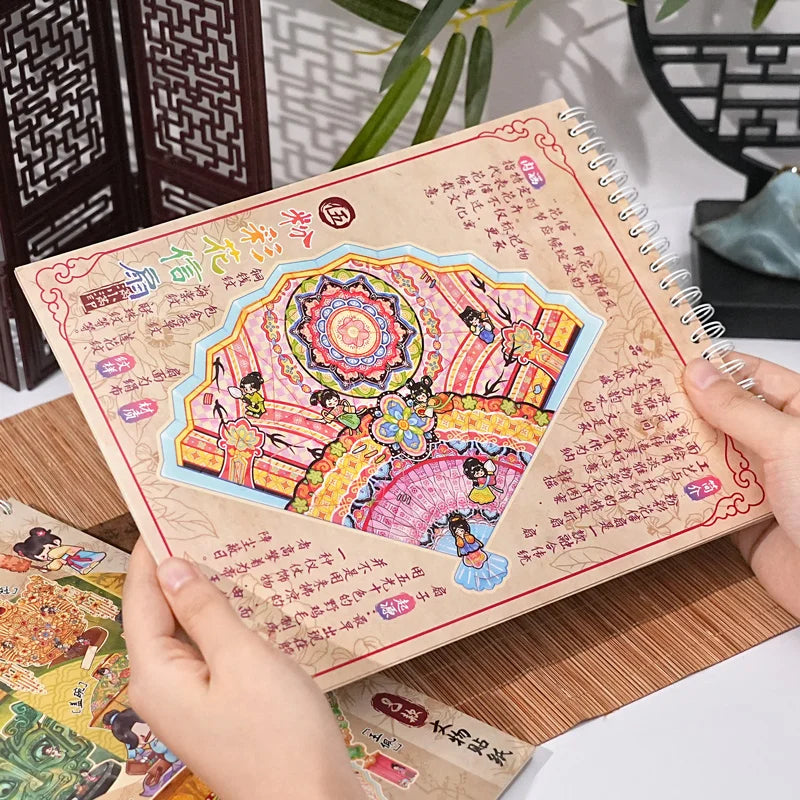 Chinese Antique Mosaic Sticker Booklet (8 in 1)