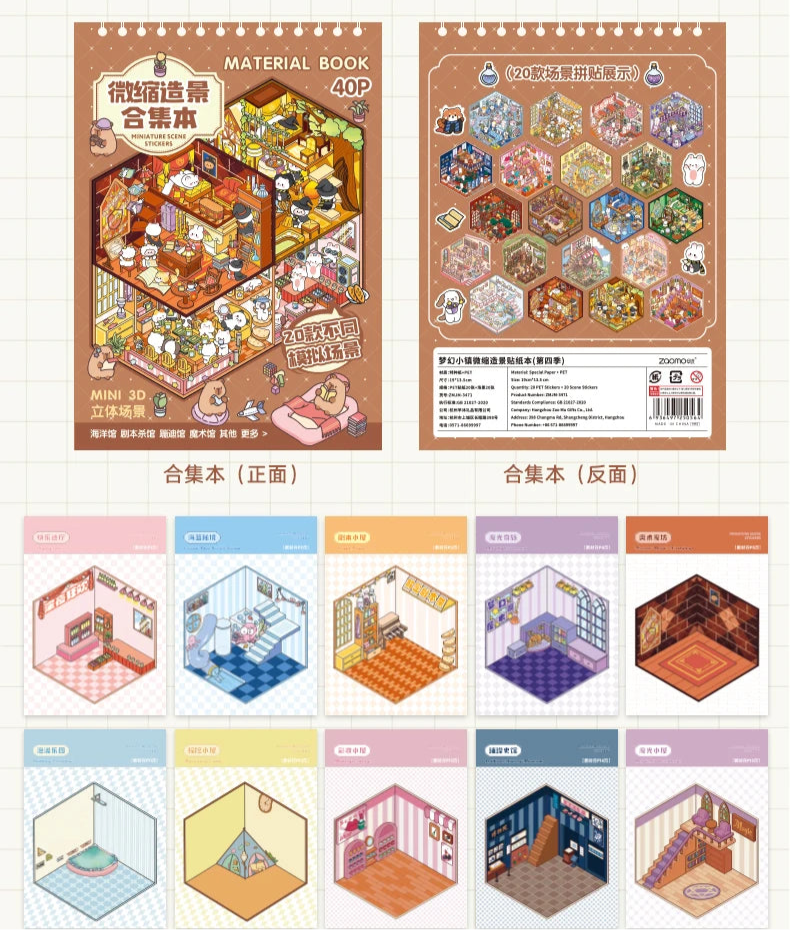 Brown Sticker Booklet (20 in 1)