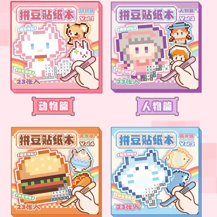 Pixel Pals Sticker Mini Booklet (10 in 1)