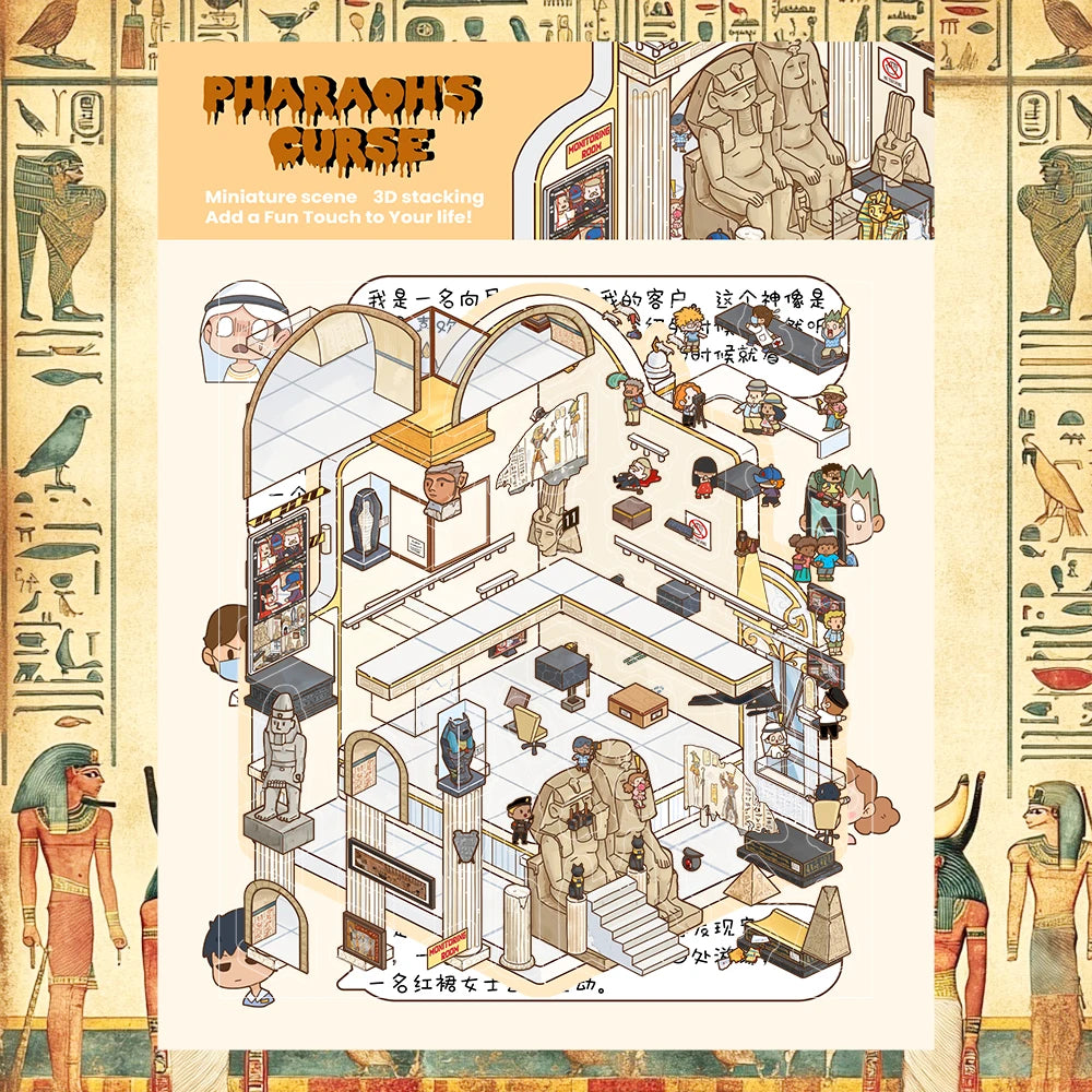 Pharaoh's Curse (1 pc)