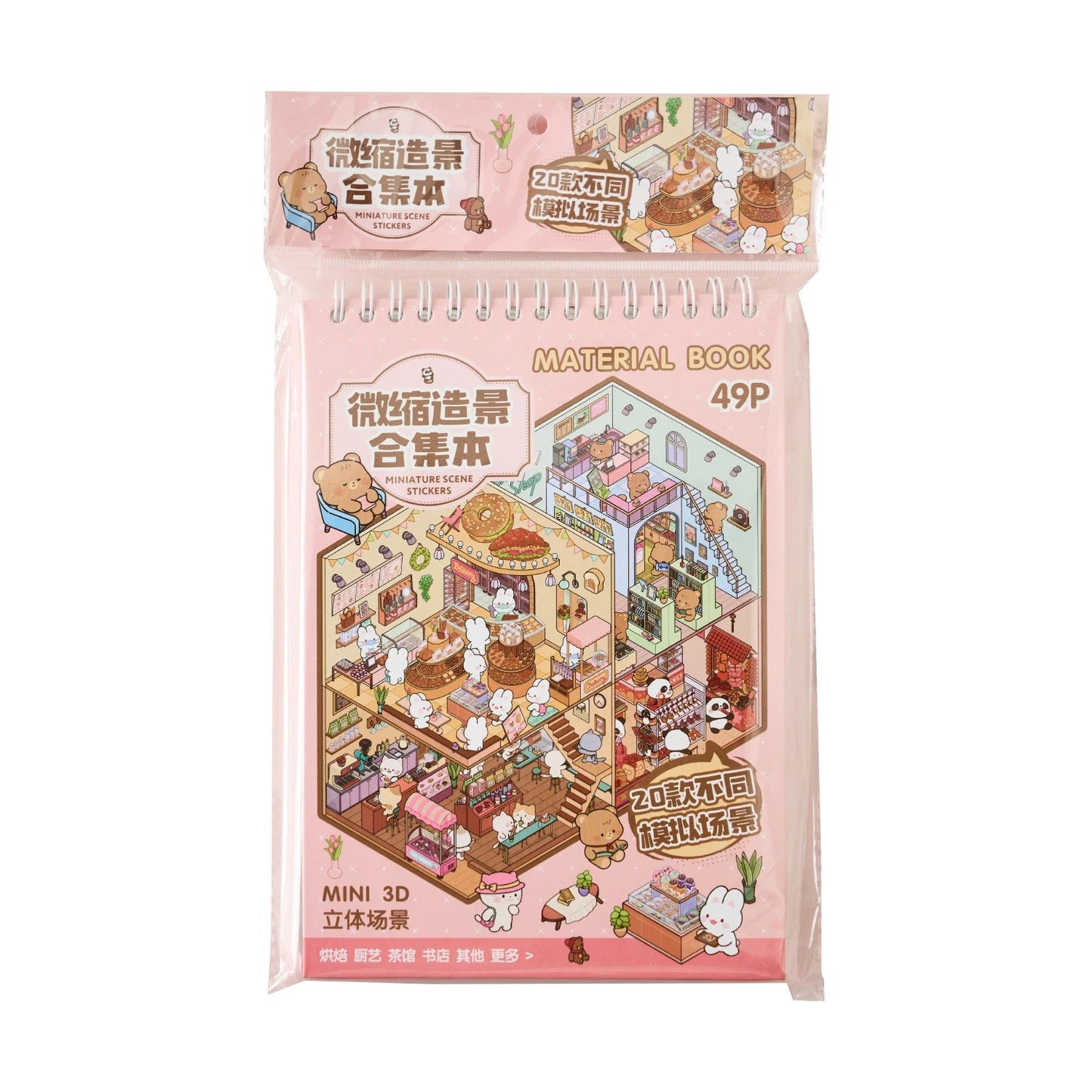 Pastel Pink Sticker Booklet (20 in 1)