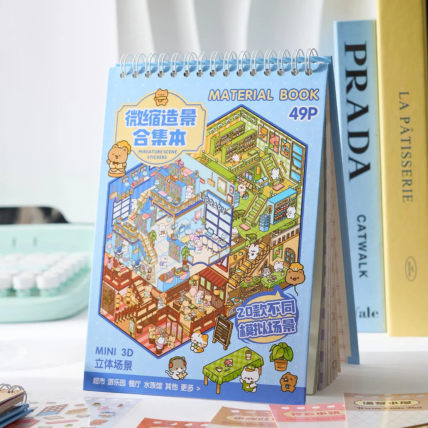 Blue Sticker Booklet (20 in 1)