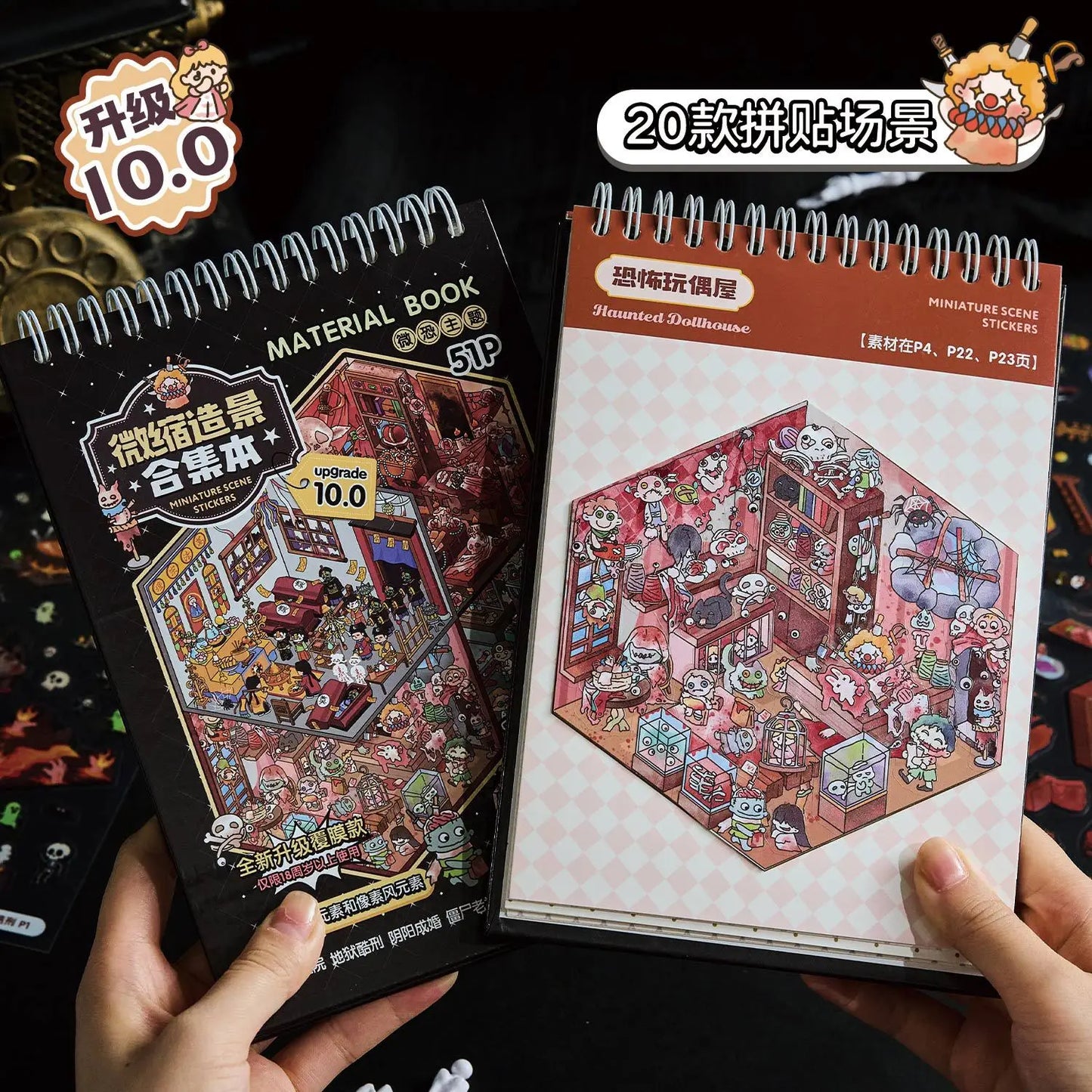 *OUT OF STOCK!* Black Spooky Sticker Booklet (20 in 1)