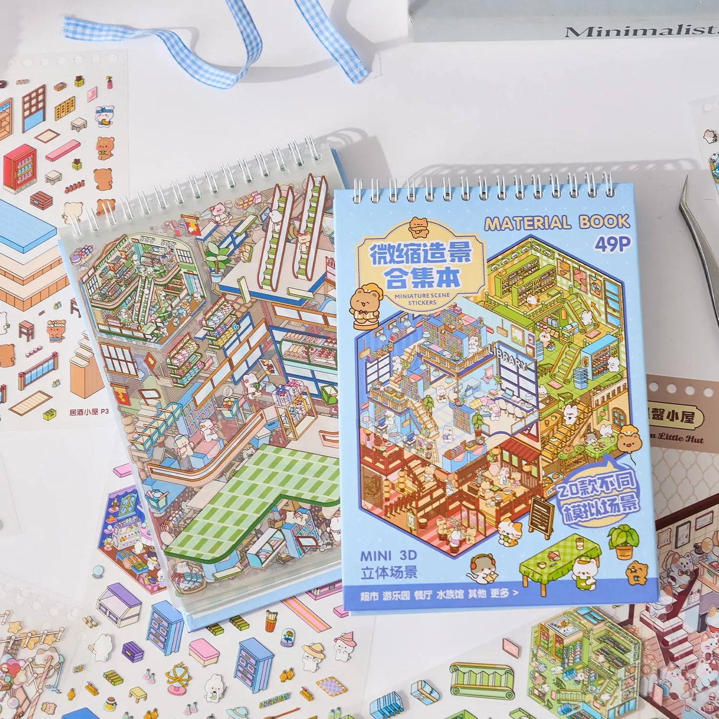 Blue Sticker Booklet (20 in 1)