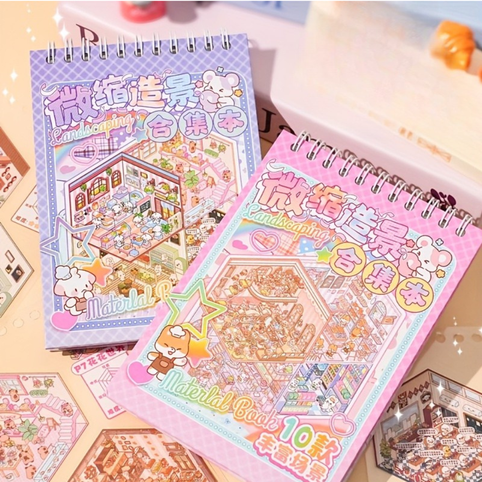 Landscaping Sticker Mini Booklet (10 in 1)