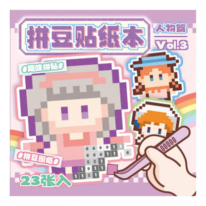 Pixel Pals Sticker Mini Booklet (10 in 1)
