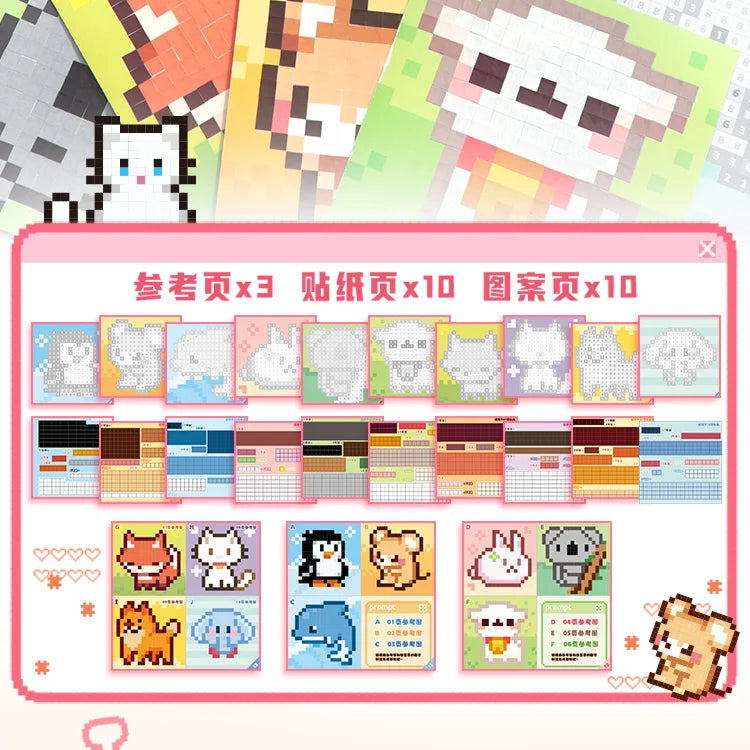 Pixel Pals Sticker Mini Booklet (10 in 1)