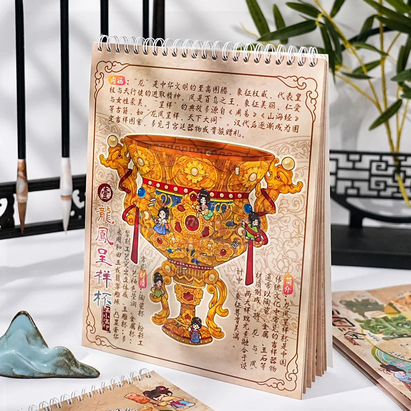 Chinese Antique Mosaic Sticker Booklet (8 in 1)