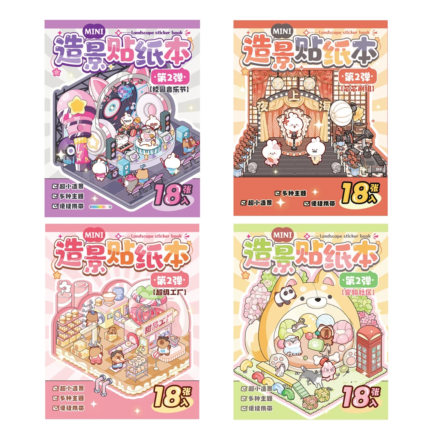 Mini Cuties Sticker Booklet (8 in 1)