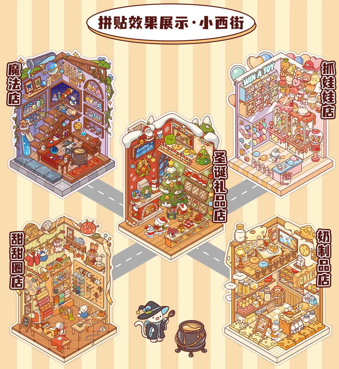 Stripe Shop Sticker Booklet (5 in 1)