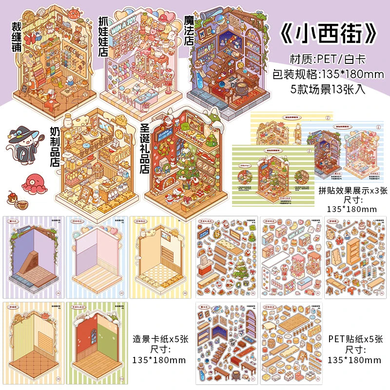 Stripe Shop Sticker Booklet (5 in 1)