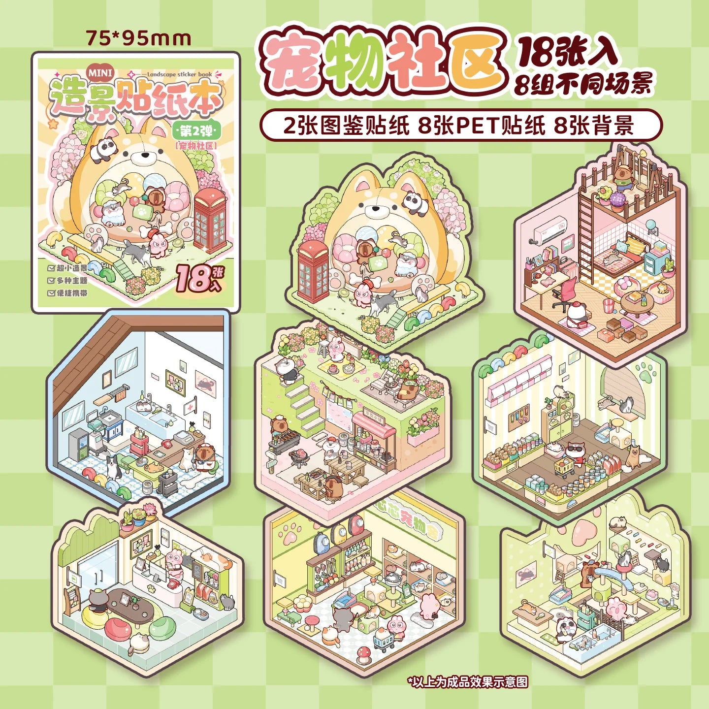Mini Cuties Sticker Booklet (8 in 1)