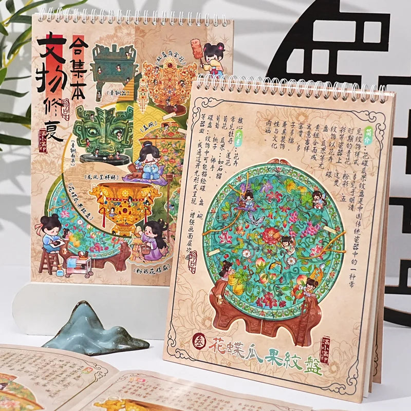 Chinese Antique Mosaic Sticker Booklet (8 in 1)