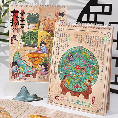 Chinese Antique Mosaic Sticker Booklet (8 in 1)
