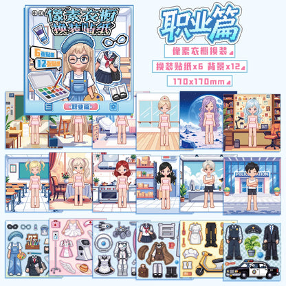 Pixel Dress Up Sticker Mini Booklet (12 in 1)