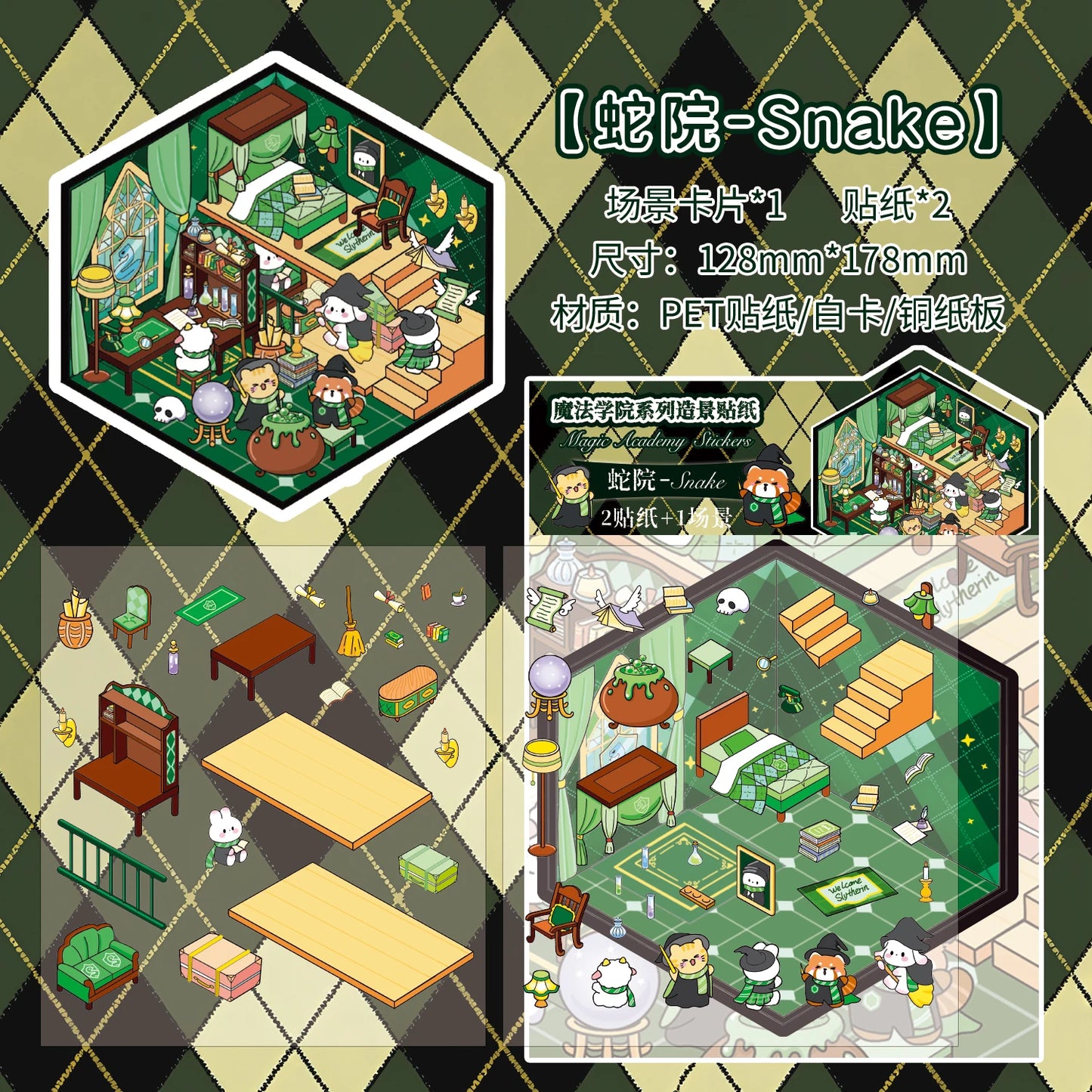Wizard Wonders Set (4 Pcs)