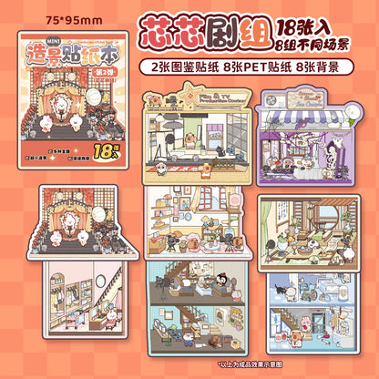 Mini Cuties Sticker Booklet (8 in 1)