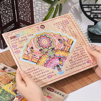 Chinese Antique Mosaic Sticker Booklet (8 in 1)