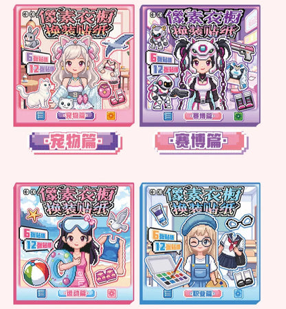 Pixel Dress Up Sticker Mini Booklet (12 in 1)