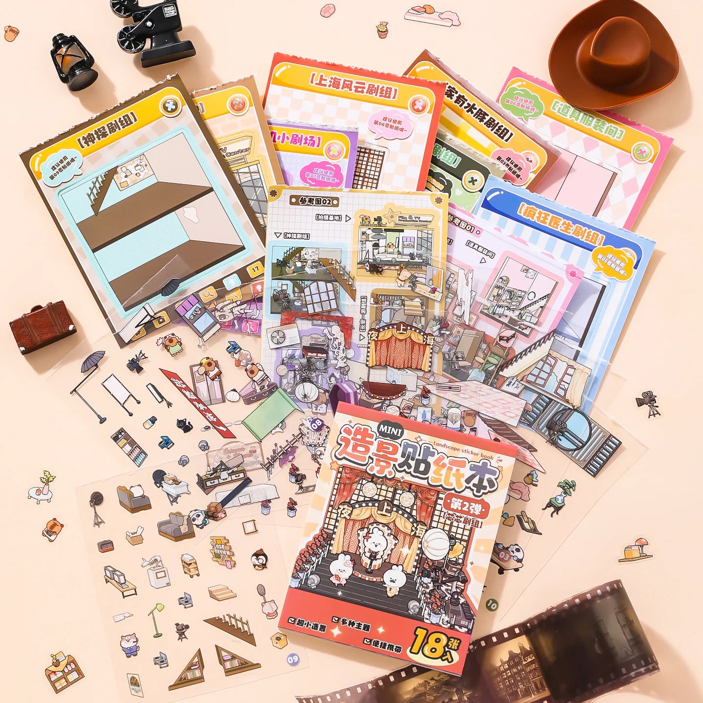 Mini Cuties Sticker Booklet (8 in 1)