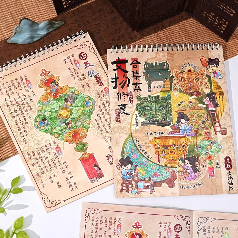 Chinese Antique Mosaic Sticker Booklet (8 in 1)