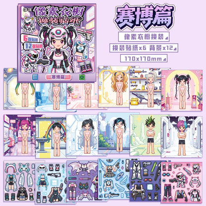 Pixel Dress Up Sticker Mini Booklet (12 in 1)