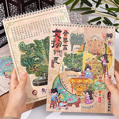 Chinese Antique Mosaic Sticker Booklet (8 in 1)