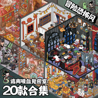 *OUT OF STOCK!*  Black Spooky Sticker Booklet (20 in 1)