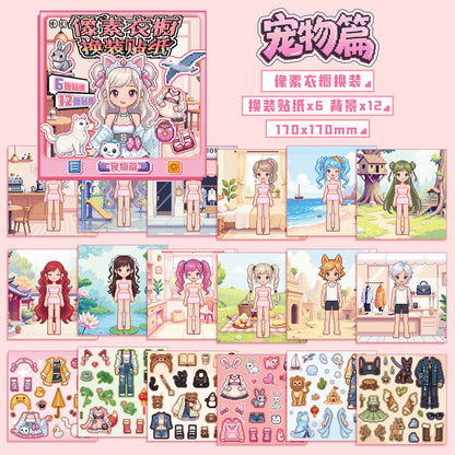 Pixel Dress Up Sticker Mini Booklet (12 in 1)