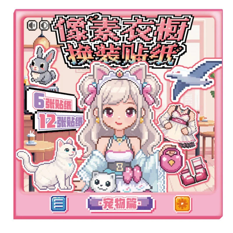 Pixel Dress Up Sticker Mini Booklet (12 in 1)