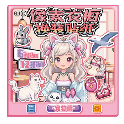Pixel Dress Up Sticker Mini Booklet (12 in 1)